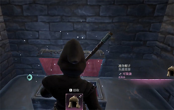 《霧鎖王國》凜冬套裝獲取方法