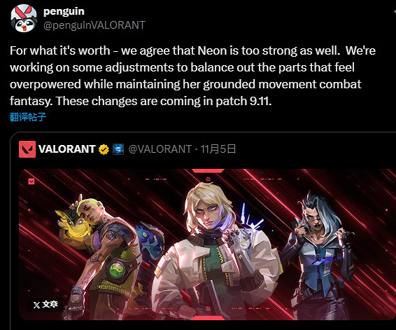 《特戰英豪》新更新12月發布 官方宣布削弱霓虹角色 《特戰英豪》新更新12月發布 官方宣布削弱霓虹角色