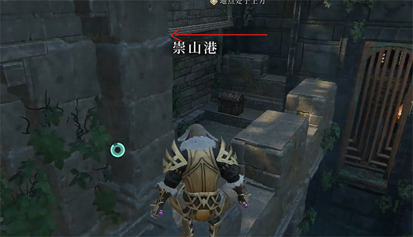 《霧鎖王國》齊派克米德女王雕像收集流程 《霧鎖王國》齊派克米德女王雕像收集流程