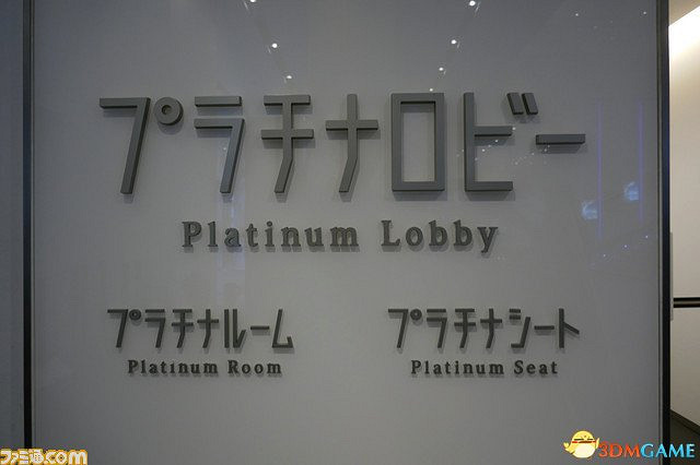 《惡靈古堡6》日本終上映 新宿安布雷拉研究所公開 《惡靈古堡6》日本終上映 新宿安布雷拉研究所公開