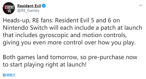 《惡靈古堡5/6》Switch版首日更新檔 新增體感瞄準支援 《惡靈古堡5/6》Switch版首日更新檔 新增體感瞄準支援