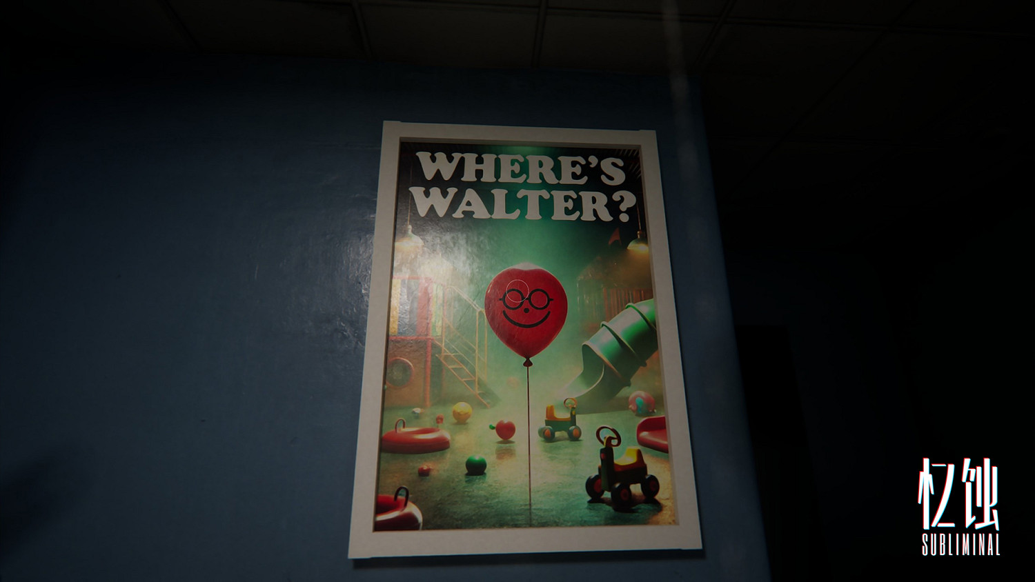 《憶蝕》Subliminal:揭秘後室之謎,路知行獻聲Weplay文化展 《憶蝕》Subliminal:揭秘後室之謎,路知行獻聲Weplay文化展