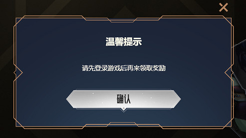 《英雄聯盟》2024lol雙城經典皮膚寶箱詳細介紹