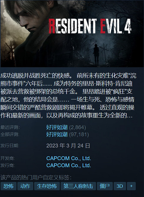 Steam特惠：多款3A大作好價《魔物獵人》全系折扣！