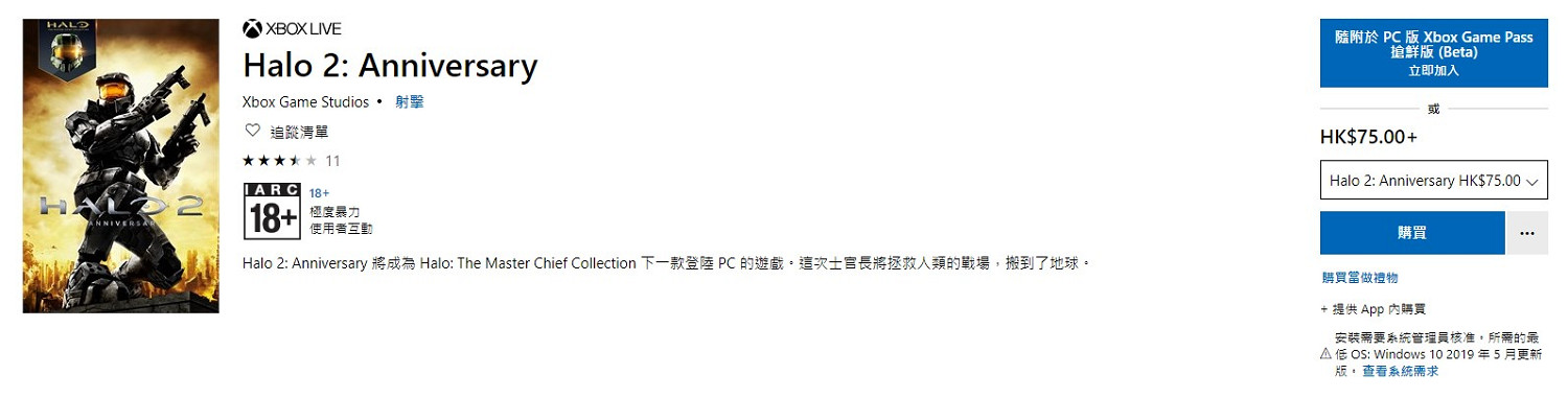 《最後一戰2:周年版》PC版正式開賣 Steam售價37元 《最後一戰2:周年版》PC版正式開賣 Steam售價37元