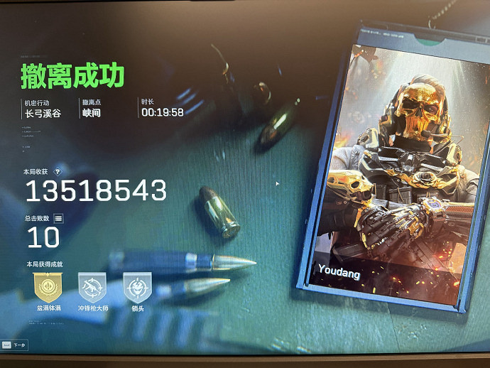 大戰場的新王?NO NO NO!新王已死戰地風雲2042死灰複燃 大戰場的新王?NO NO NO!新王已死戰地風雲2042死灰複燃