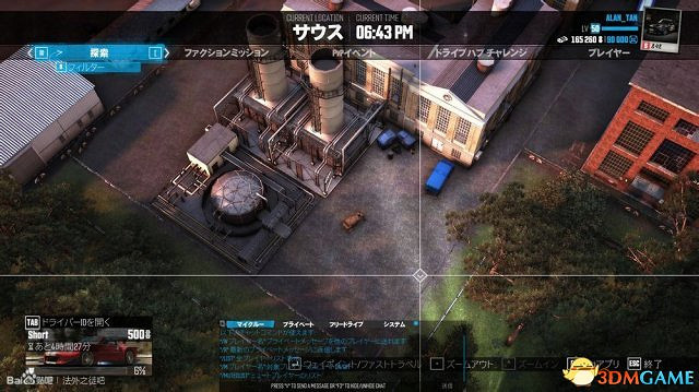 飆酷車神 車輛收集實用心得分享 怎麽快速收集車輛