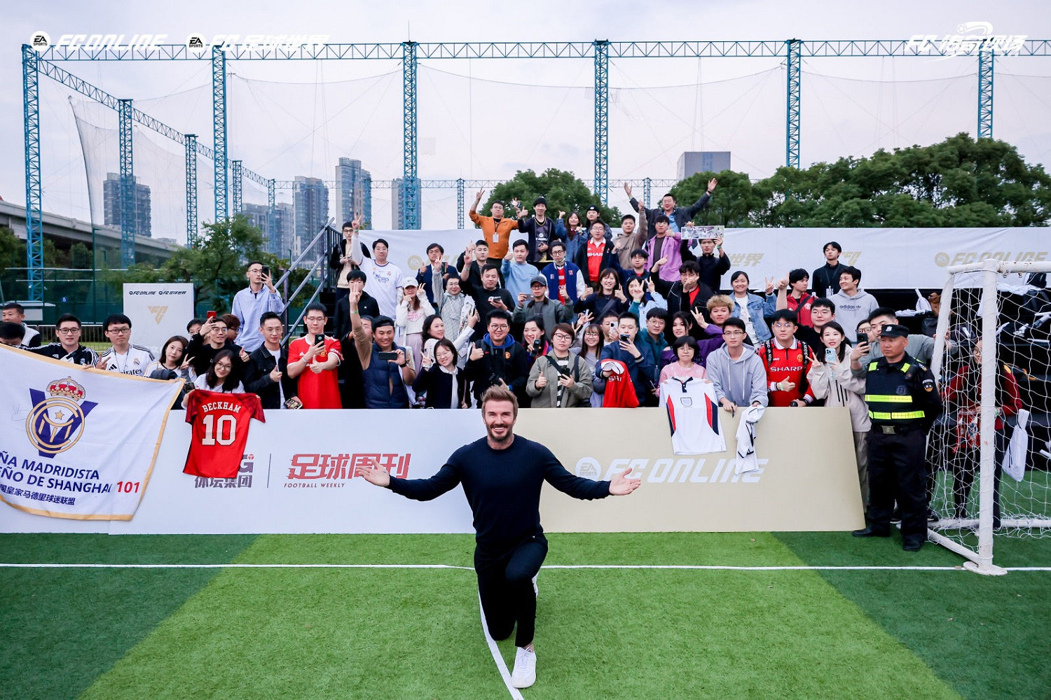 風雲出我貝！FC品類遊戲嘉年華暨貝克漢姆中國行圓滿落幕