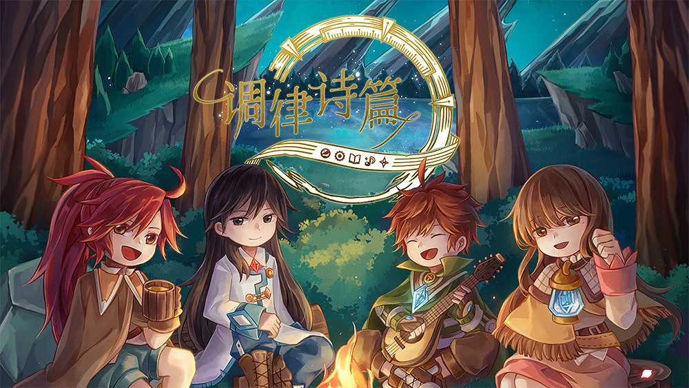 FEVER CON 1st 特別主題區!音遊、街機、舞台、限定周邊、同人創作! FEVER CON 1st 特別主題區!音遊、街機、舞台、限定周邊、同人創作!