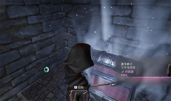 《霧鎖王國》凜冬套裝獲取方法