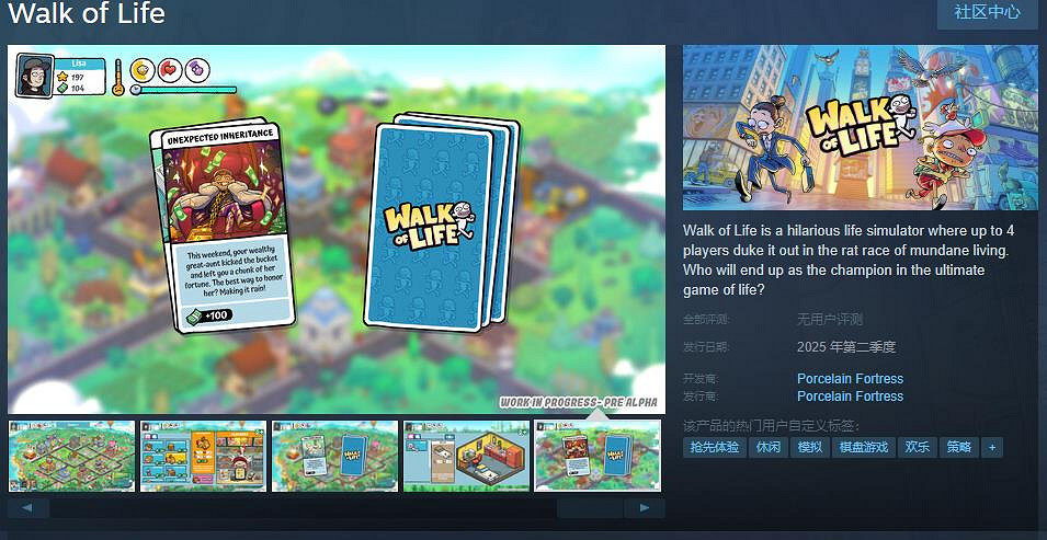 生活模擬遊戲《Walk of Life》Steam頁面 明年發售 生活模擬遊戲《Walk of Life》Steam頁面 明年發售