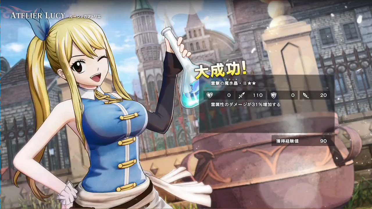 《FAIRY TAIL魔導少年2》數位豪華版特典展示公開！12月發售