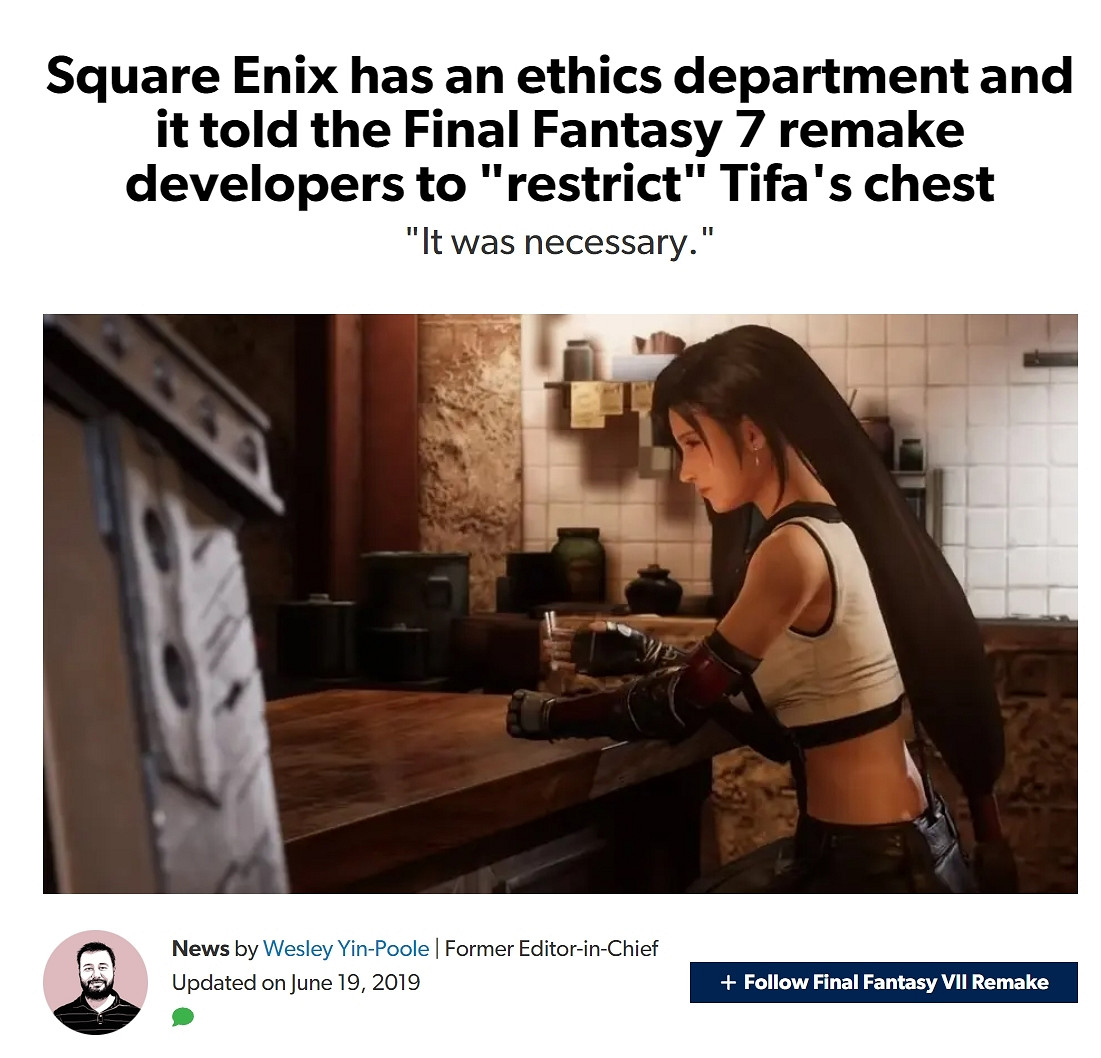 SE收入暴跌27% 此前成立部門審查蒂法胸部 SE收入暴跌27% 此前成立部門審查蒂法胸部