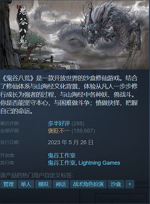Steam特惠：多款3A大作好價《魔物獵人》全系折扣！
