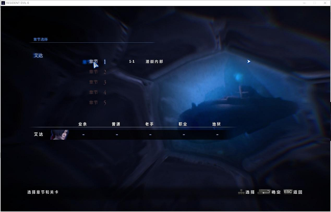 《惡靈古堡6》遊俠對戰平台連線教學 《惡靈古堡6》遊俠對戰平台連線教學