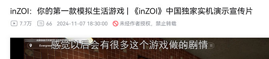 被說“畫餅”的韓國版“模擬市民”,真就掏出Demo開測了? 被說“畫餅”的韓國版“模擬市民”,真就掏出Demo開測了?