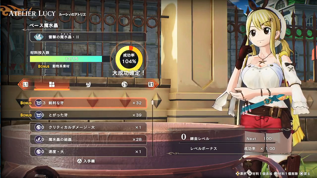 《FAIRY TAIL魔導少年2》數位豪華版特典展示公開！12月發售