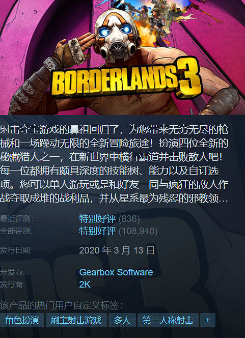 Steam特惠：多款3A大作好價《魔物獵人》全系折扣！