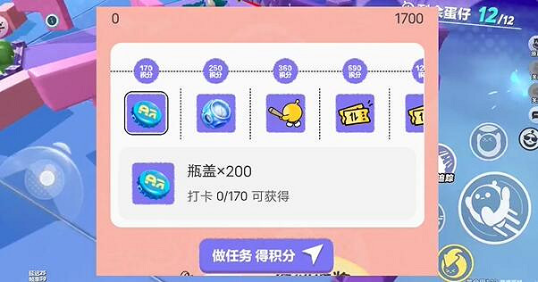 蛋仔派對打棒球動作獲取方法 蛋仔派對打棒球動作獲取方法