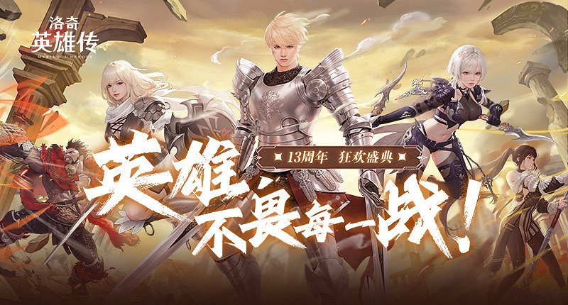 《新瑪奇英雄傳》角色實用性改善今日更新 魅惑的夢魔時裝風靡艾琳大陸