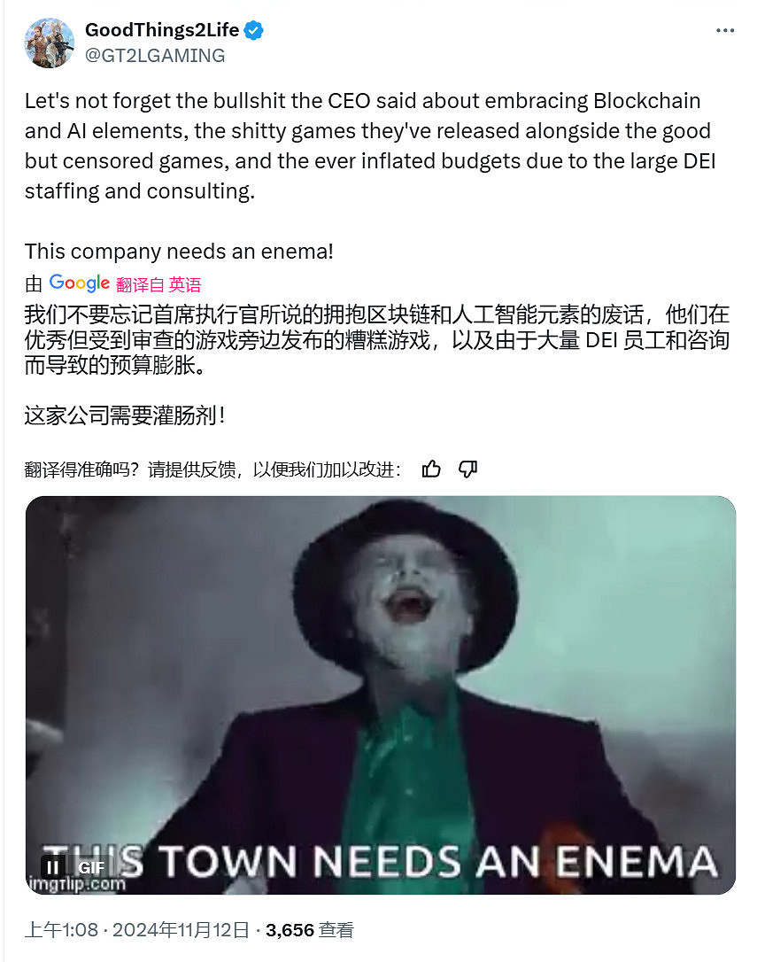 SE收入暴跌27% 此前成立部門審查蒂法胸部 SE收入暴跌27% 此前成立部門審查蒂法胸部