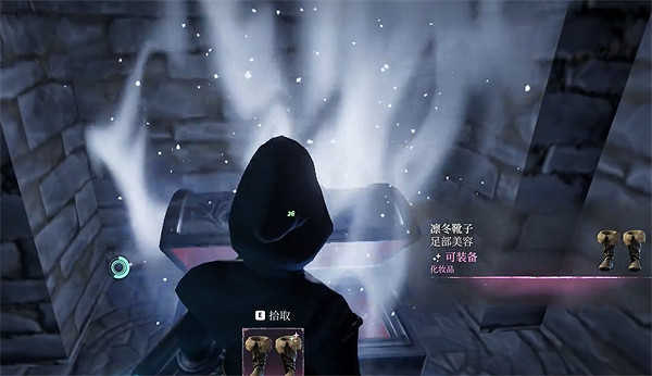 《霧鎖王國》凜冬套裝獲取方法