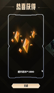 《英雄聯盟》2024lol雙城經典皮膚寶箱詳細介紹