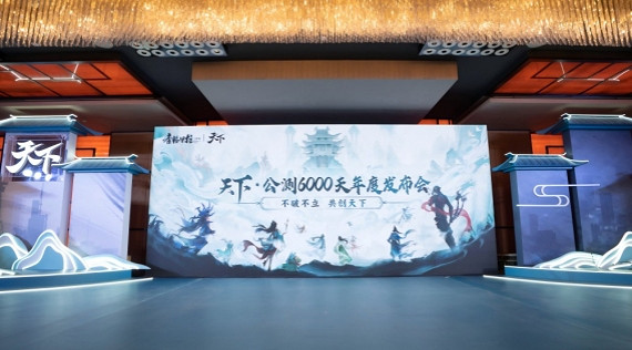 《天下二》官方採訪:冗長的文字任務,不再符合玩家訴求 《天下二》官方採訪:冗長的文字任務,不再符合玩家訴求