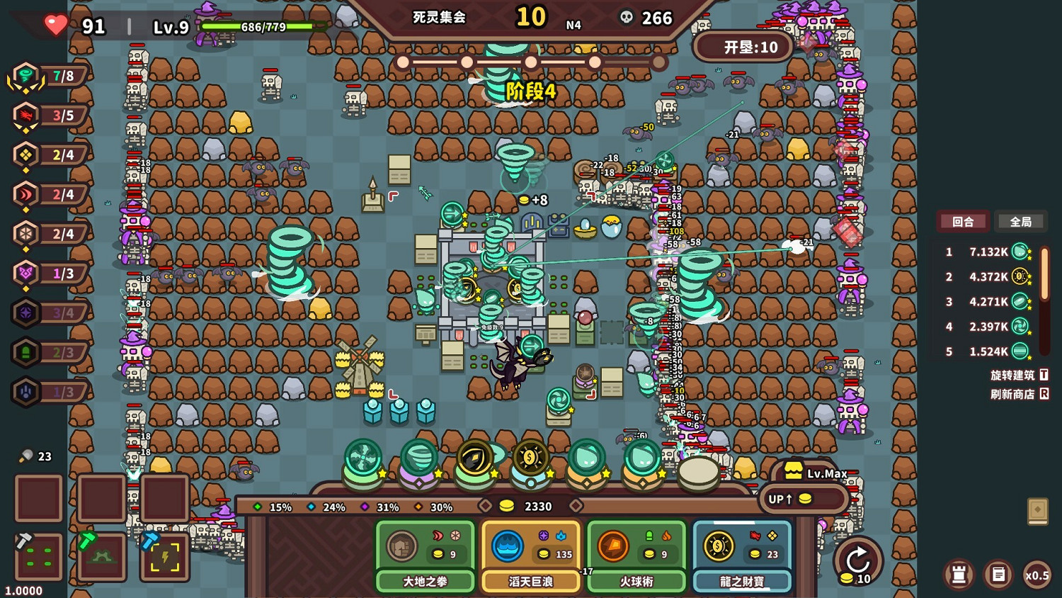 構建迷宮通道!肉鴿自走棋塔防遊戲《元素與構築》現已正式發售 構建迷宮通道!肉鴿自走棋塔防遊戲《元素與構築》現已正式發售