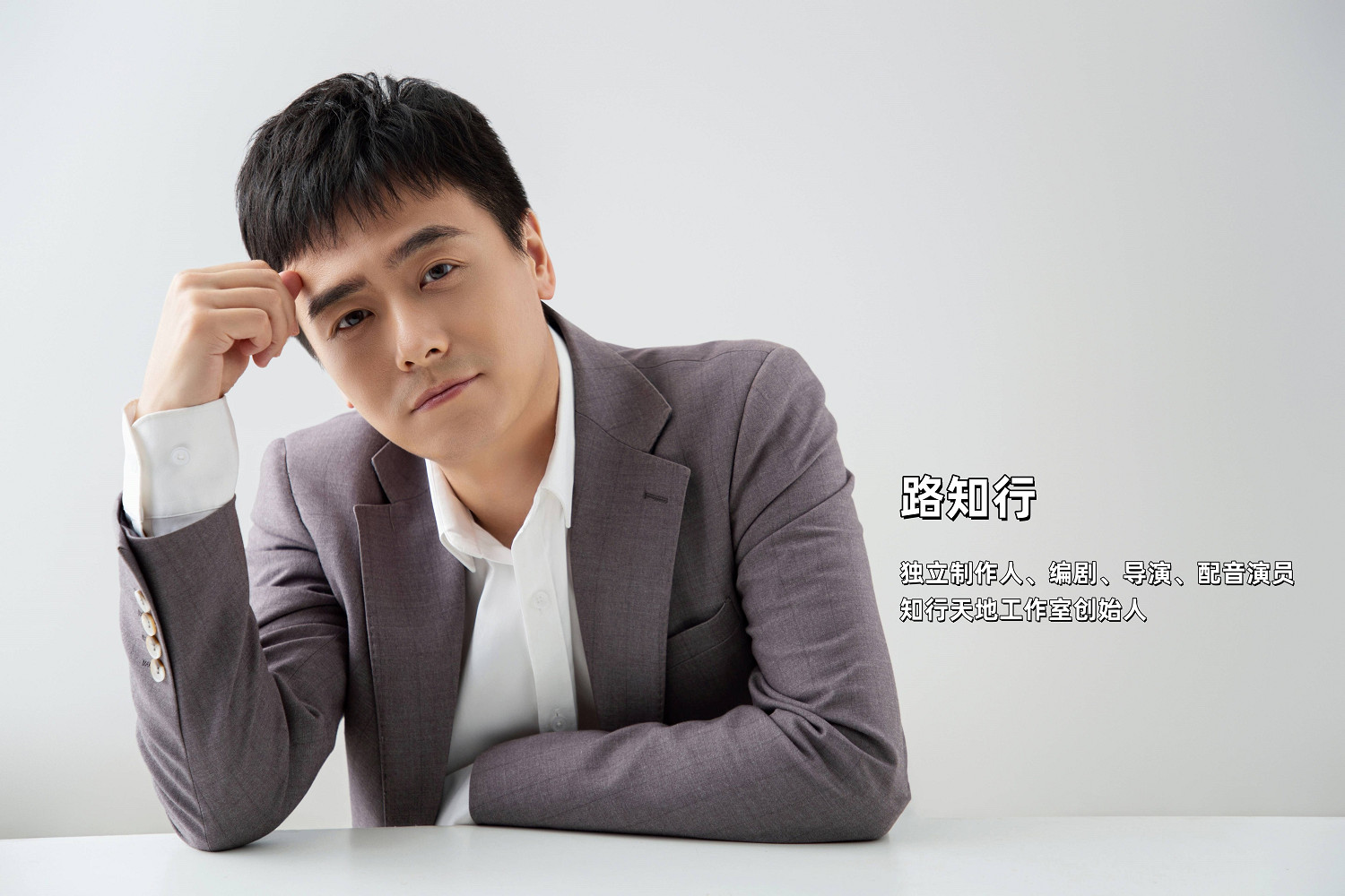 《憶蝕》Subliminal:揭秘後室之謎,路知行獻聲Weplay文化展 《憶蝕》Subliminal:揭秘後室之謎,路知行獻聲Weplay文化展