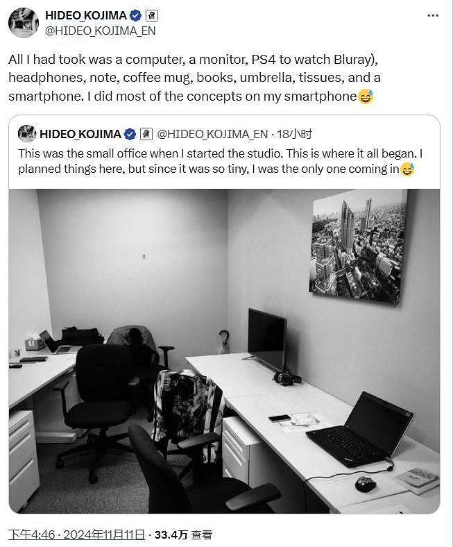 小島秀夫回憶工作室創建早期條件簡陋 在手機上進行概念設計 小島秀夫回憶工作室創建早期條件簡陋 在手機上進行概念設計