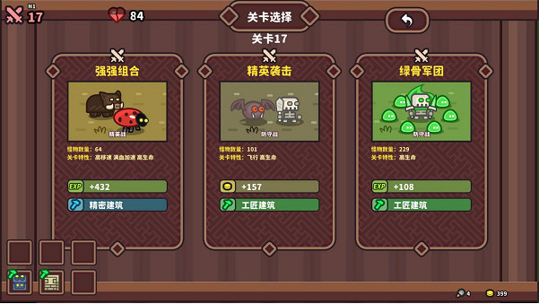 構建迷宮通道!肉鴿自走棋塔防遊戲《元素與構築》現已正式發售 構建迷宮通道!肉鴿自走棋塔防遊戲《元素與構築》現已正式發售