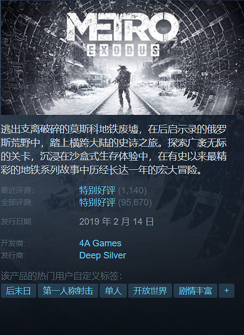 Steam特惠：多款3A大作好價《魔物獵人》全系折扣！