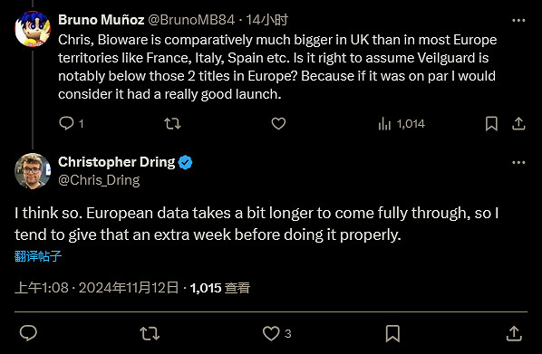 《闇龍紀元:影障守護者》英國銷量持平《龍之信條2》 《闇龍紀元:影障守護者》英國銷量持平《龍之信條2》