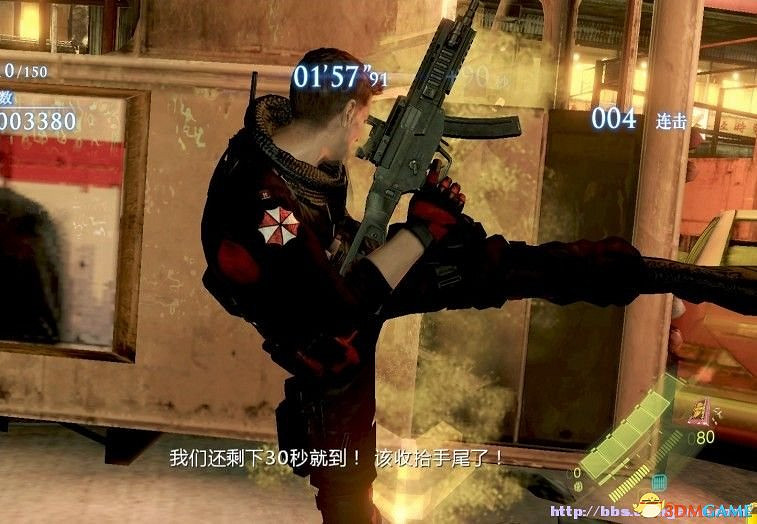 惡靈古堡6 皮爾斯MOD 超酷安布雷拉版皮爾斯 惡靈古堡6 皮爾斯MOD 超酷安布雷拉版皮爾斯