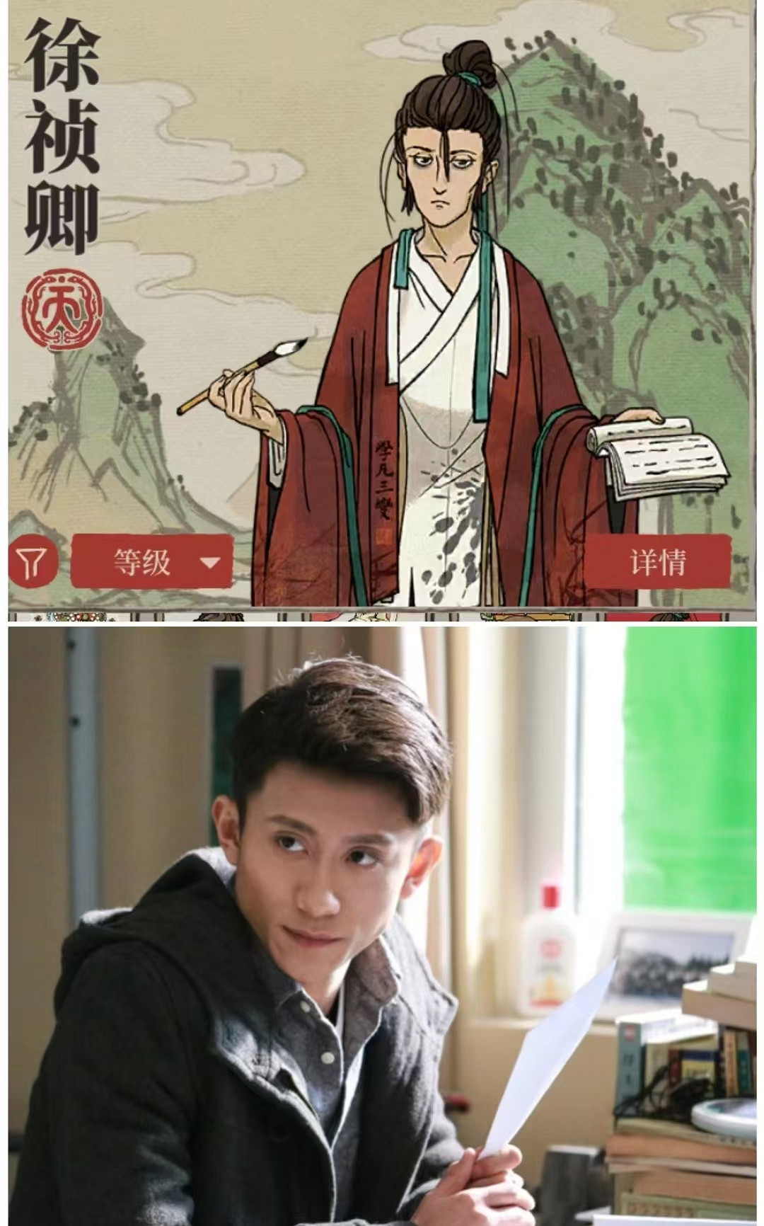 何老師客串《浪人崛起》了?盤點與明星撞臉的角色! 何老師客串《浪人崛起》了?盤點與明星撞臉的角色!