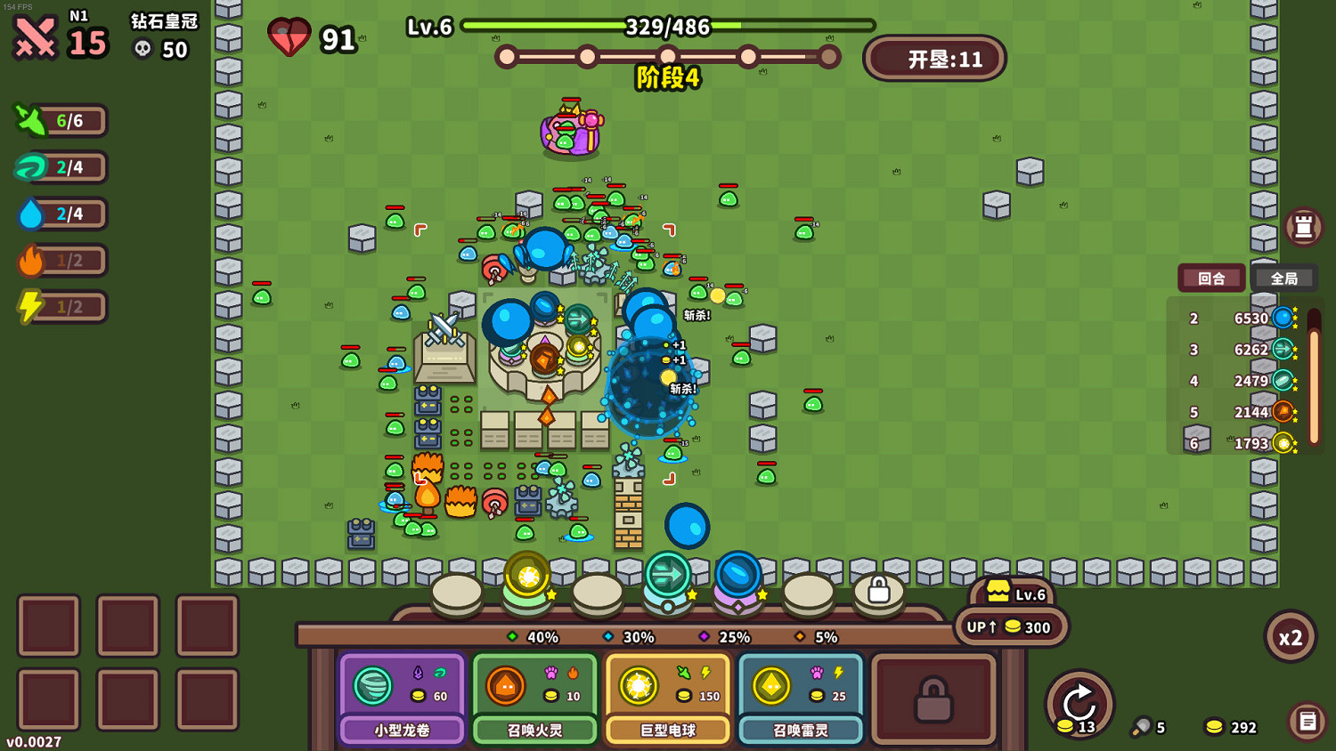 構建迷宮通道!肉鴿自走棋塔防遊戲《元素與構築》現已正式發售 構建迷宮通道!肉鴿自走棋塔防遊戲《元素與構築》現已正式發售