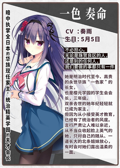 不要996要くくる,天選庶民的真命之選已在Steam發售,首周58 不要996要くくる,天選庶民的真命之選已在Steam發售,首周58