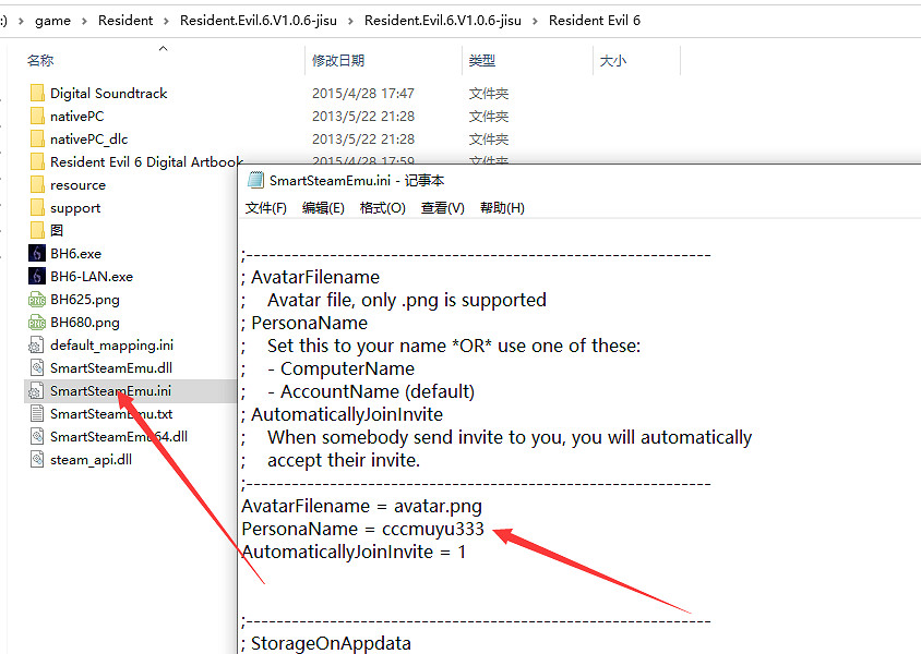 《惡靈古堡6》遊俠對戰平台連線教學 《惡靈古堡6》遊俠對戰平台連線教學