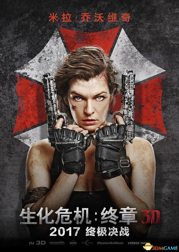 超給力!《惡靈古堡6》中國首日票房幹掉《美隊3》 超給力!《惡靈古堡6》中國首日票房幹掉《美隊3》