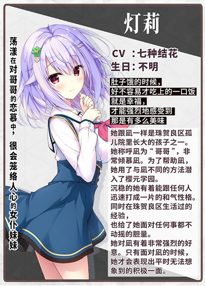 不要996要くくる,天選庶民的真命之選已在Steam發售,首周58 不要996要くくる,天選庶民的真命之選已在Steam發售,首周58