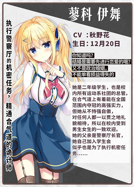 不要996要くくる,天選庶民的真命之選已在Steam發售,首周58 不要996要くくる,天選庶民的真命之選已在Steam發售,首周58