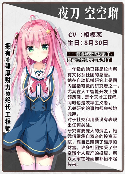 不要996要くくる,天選庶民的真命之選已在Steam發售,首周58 不要996要くくる,天選庶民的真命之選已在Steam發售,首周58