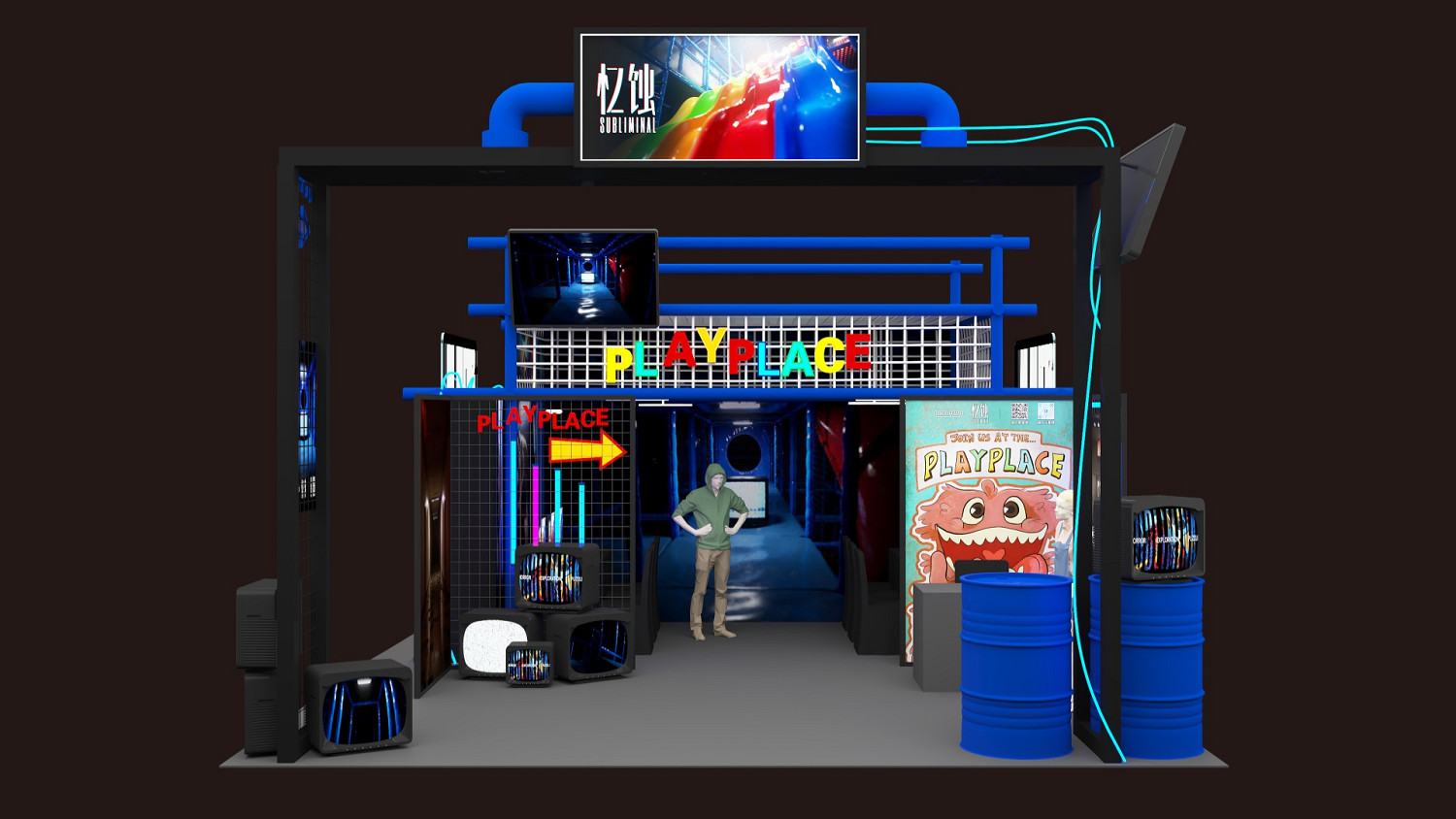 《憶蝕》Subliminal:揭秘後室之謎,路知行獻聲Weplay文化展 《憶蝕》Subliminal:揭秘後室之謎,路知行獻聲Weplay文化展