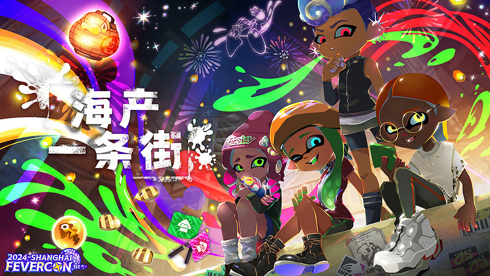 FEVER CON 1st 特別主題區!音遊、街機、舞台、限定周邊、同人創作! FEVER CON 1st 特別主題區!音遊、街機、舞台、限定周邊、同人創作!