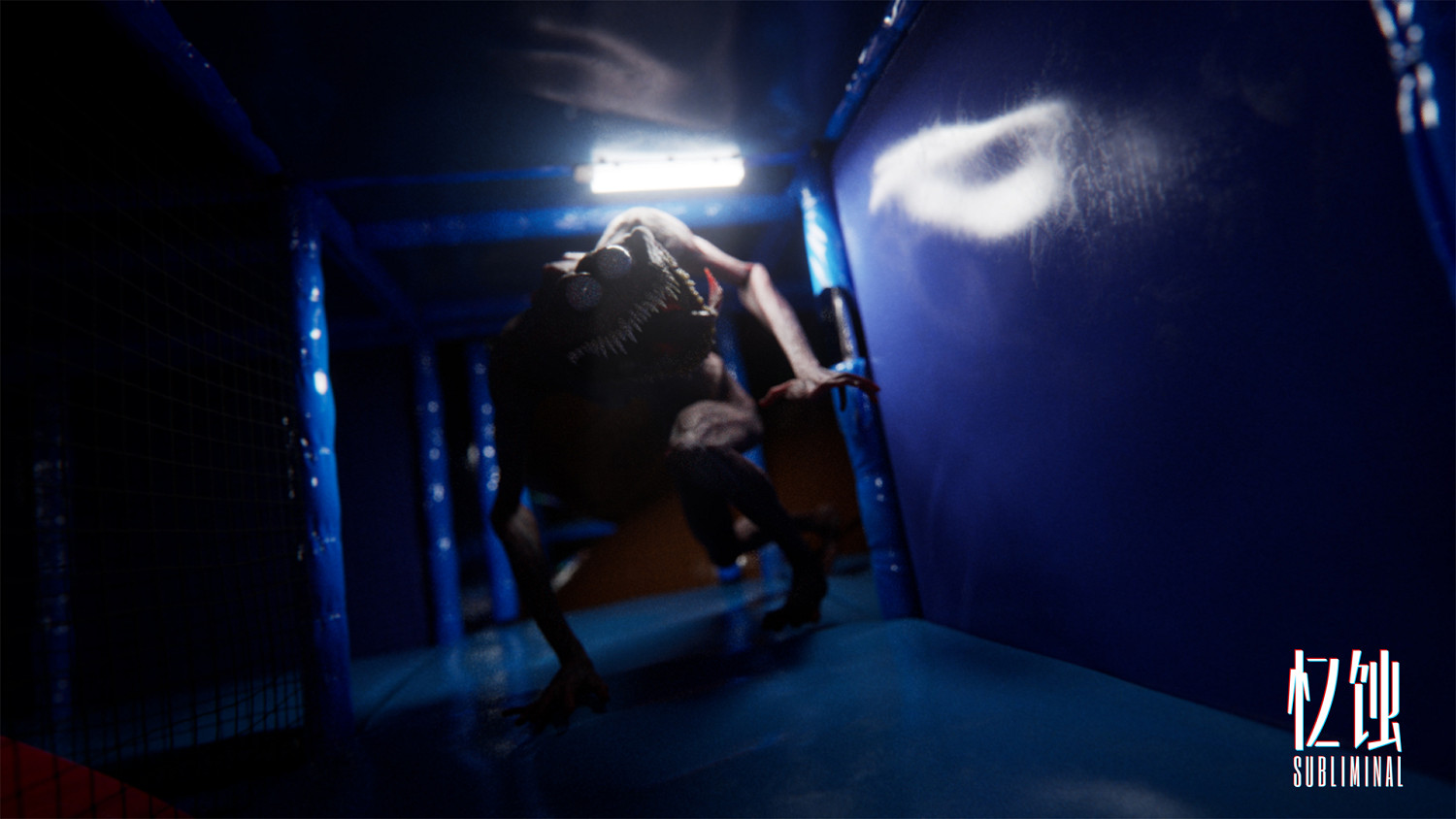 《憶蝕》Subliminal：揭秘後室之謎，路知行獻聲Weplay文化展