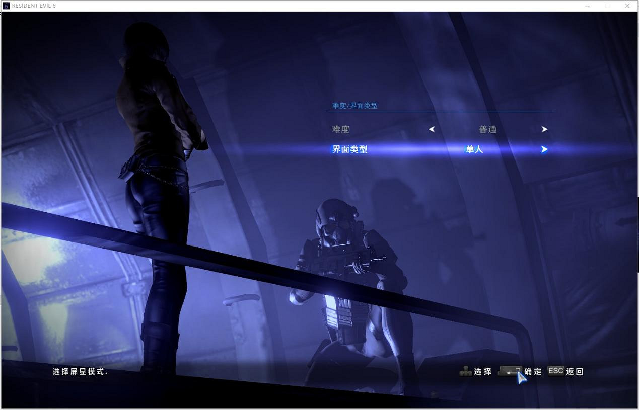 《惡靈古堡6》遊俠對戰平台連線教學 《惡靈古堡6》遊俠對戰平台連線教學