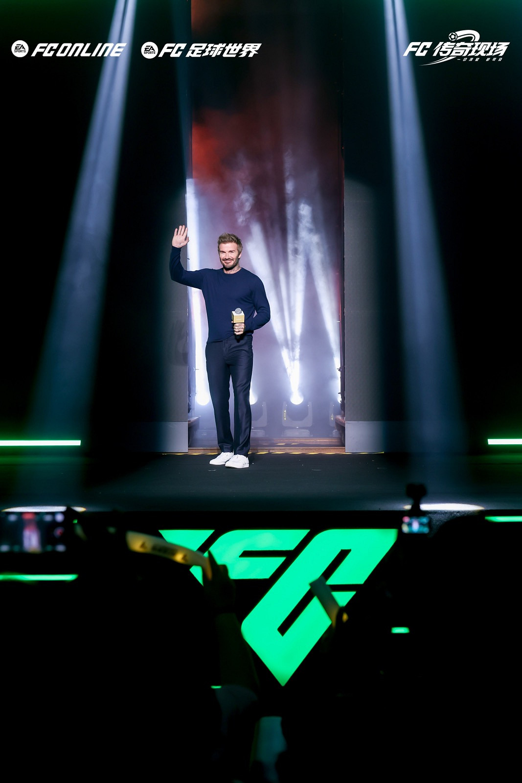 風雲出我貝！FC品類遊戲嘉年華暨貝克漢姆中國行圓滿落幕