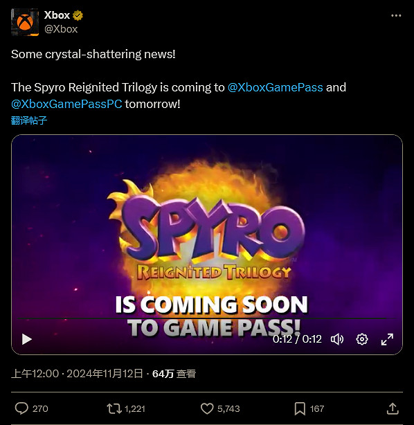 《寶貝龍:重燃三部曲》確認將加入Xbox Game Pass 《寶貝龍:重燃三部曲》確認將加入Xbox Game Pass