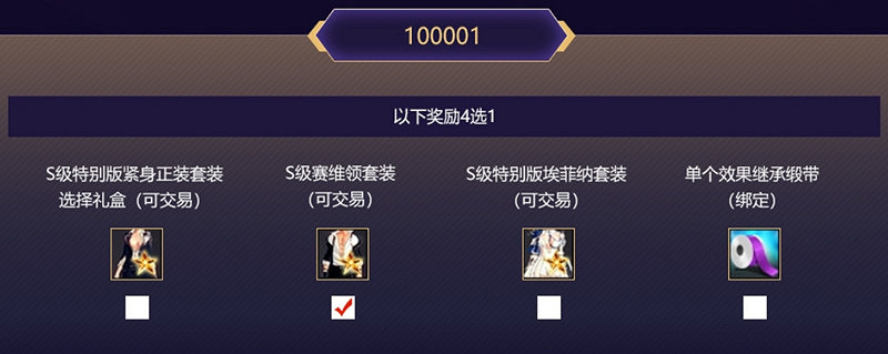 《新瑪奇英雄傳》角色實用性改善今日更新 魅惑的夢魔時裝風靡艾琳大陸